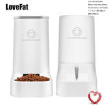 Lovefat Pet Autommatic Water Feeder/ Feeder device for small cats fmedium dogs bowl cat bowl pet bowl